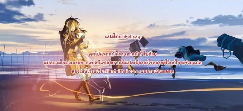 เพื่อนที่ดีมีแบ่งบัน [JACK-POT (Jyura)] Tomodachi no Onna | My 'Best' Friend's Mother หน้า 26