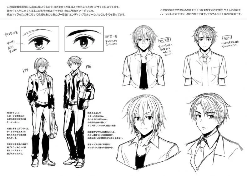 เพื่อนสมัยเด็กของผมเป็น Gender Bender [UTEN+ (Uten Ameka)] Ore no Shinyuu wa TS (Seitenka) TaishitsuEP 01 หน้า 36