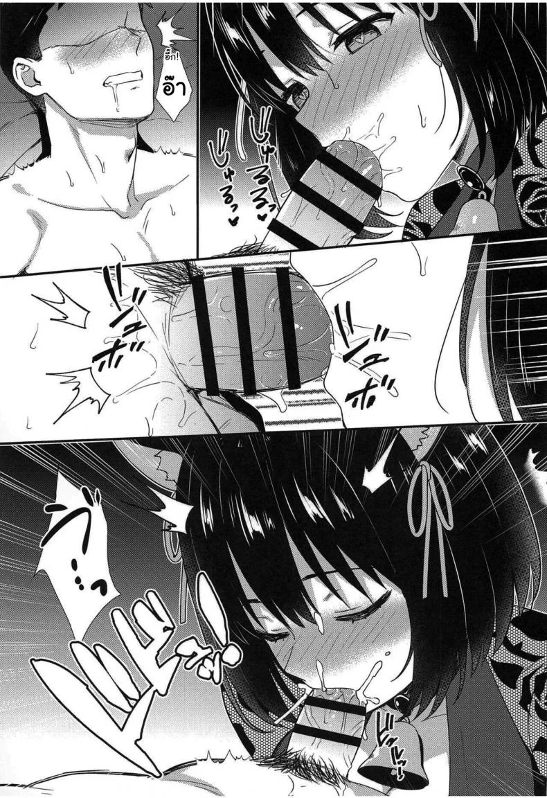 ขอกินหน่อยนะคะ คุณโปรดิวเซอร์ (C101) [Iorigumi (Tokita Arumi)] Mezametara Tsukaima Kako-nyan no Aruji ni Natte Ita Ken I Woke up One Day and Became the Master of Kako-Nyan หน้า 10