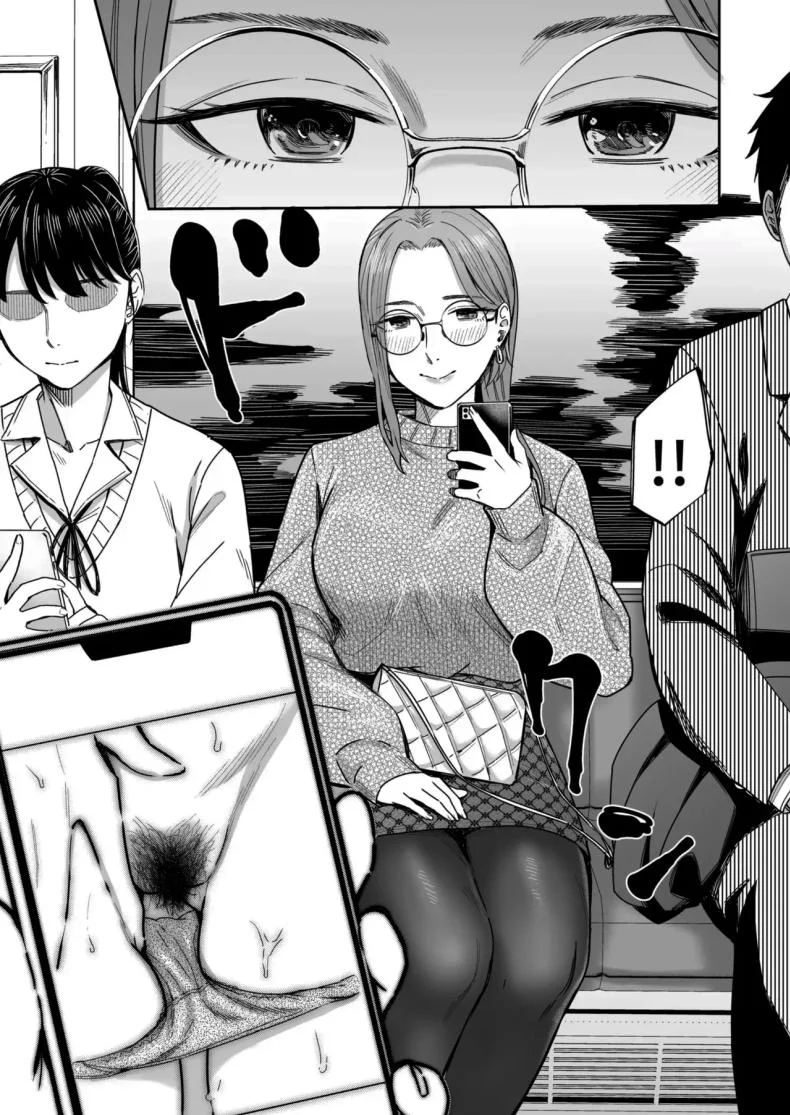 อยากได้มาตั้งแต่แรกแล้วยังไงล่ะ [YAGEN Nankotsu (Inukami Inoji)] Shiranai Josei kara Gazou Kyouyuu de Eroi Jidori ga Okuraretekita Hanashi  A Story About How I Got Sent Lewd Selfies From A Woman I Didn't Know หน้า 5