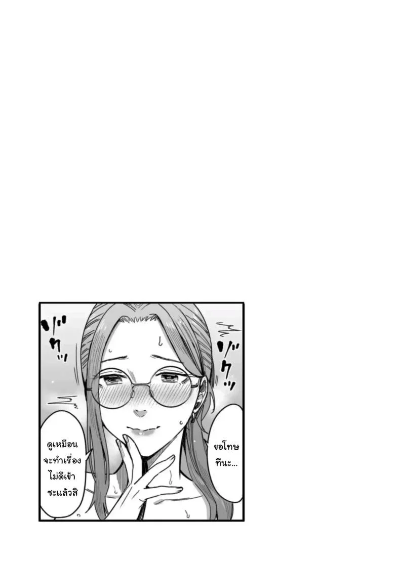 อยากได้มาตั้งแต่แรกแล้วยังไงล่ะ [YAGEN Nankotsu (Inukami Inoji)] Shiranai Josei kara Gazou Kyouyuu de Eroi Jidori ga Okuraretekita Hanashi  A Story About How I Got Sent Lewd Selfies From A Woman I Didn't Know หน้า 28