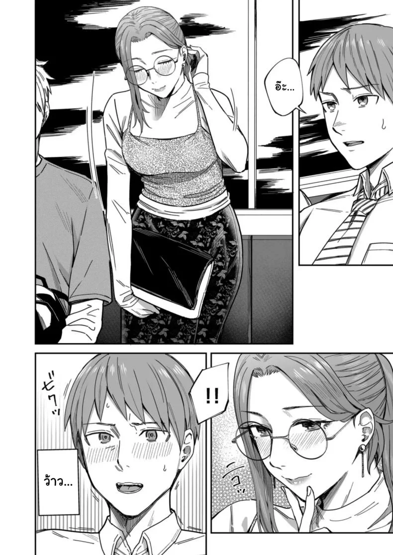 อยากได้มาตั้งแต่แรกแล้วยังไงล่ะ [YAGEN Nankotsu (Inukami Inoji)] Shiranai Josei kara Gazou Kyouyuu de Eroi Jidori ga Okuraretekita Hanashi  A Story About How I Got Sent Lewd Selfies From A Woman I Didn't Know หน้า 35