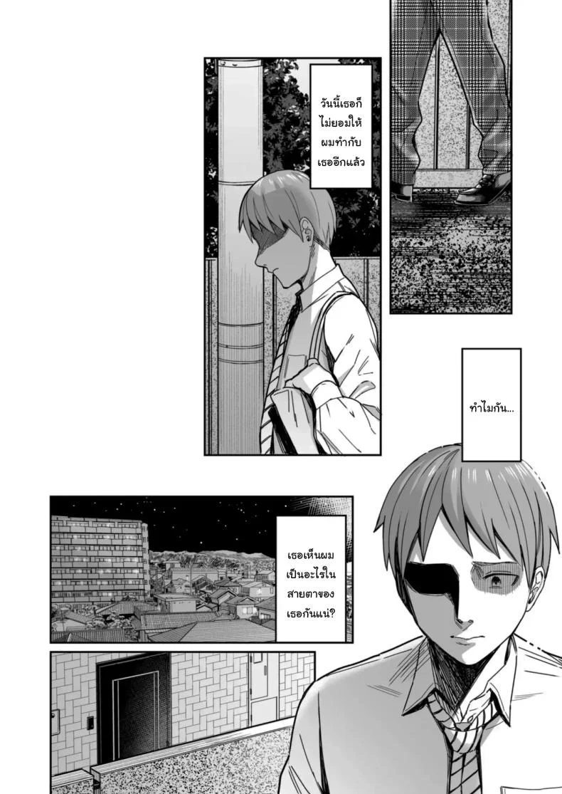 อยากได้มาตั้งแต่แรกแล้วยังไงล่ะ [YAGEN Nankotsu (Inukami Inoji)] Shiranai Josei kara Gazou Kyouyuu de Eroi Jidori ga Okuraretekita Hanashi  A Story About How I Got Sent Lewd Selfies From A Woman I Didn't Know หน้า 45