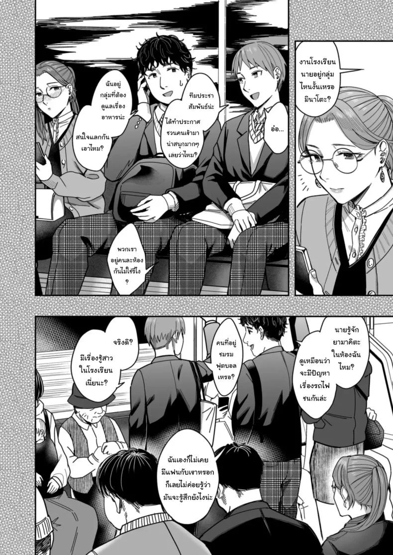 อยากได้มาตั้งแต่แรกแล้วยังไงล่ะ [YAGEN Nankotsu (Inukami Inoji)] Shiranai Josei kara Gazou Kyouyuu de Eroi Jidori ga Okuraretekita Hanashi  A Story About How I Got Sent Lewd Selfies From A Woman I Didn't Know หน้า 49