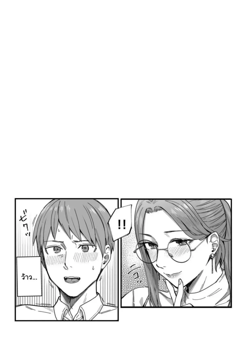 อยากได้มาตั้งแต่แรกแล้วยังไงล่ะ [YAGEN Nankotsu (Inukami Inoji)] Shiranai Josei kara Gazou Kyouyuu de Eroi Jidori ga Okuraretekita Hanashi  A Story About How I Got Sent Lewd Selfies From A Woman I Didn't Know หน้า 51