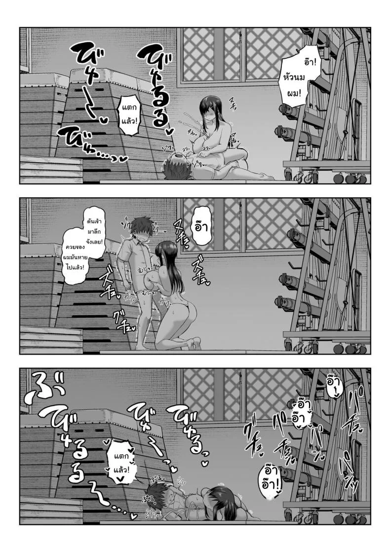 ขอร้องล่ะ ยอมทำตามทุกอย่างเลย [Moriya (Tenkomori)] Naze ka Paizuri Shite Kureru Classmate  My Classmate Who Gives Me Titjobs For Some Reason หน้า 28