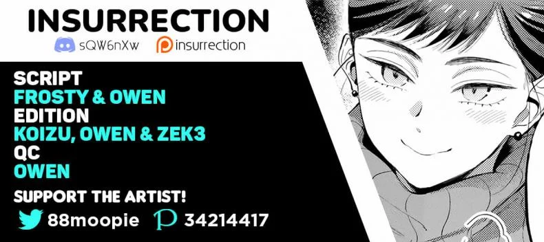 [88] Knoten (COMIC HOTMILK 2021-03) หน้า 19