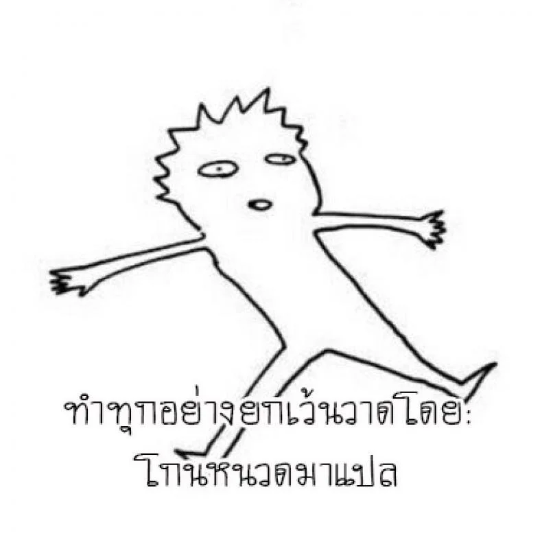 [88] Knoten (COMIC HOTMILK 2021-03) หน้า 21