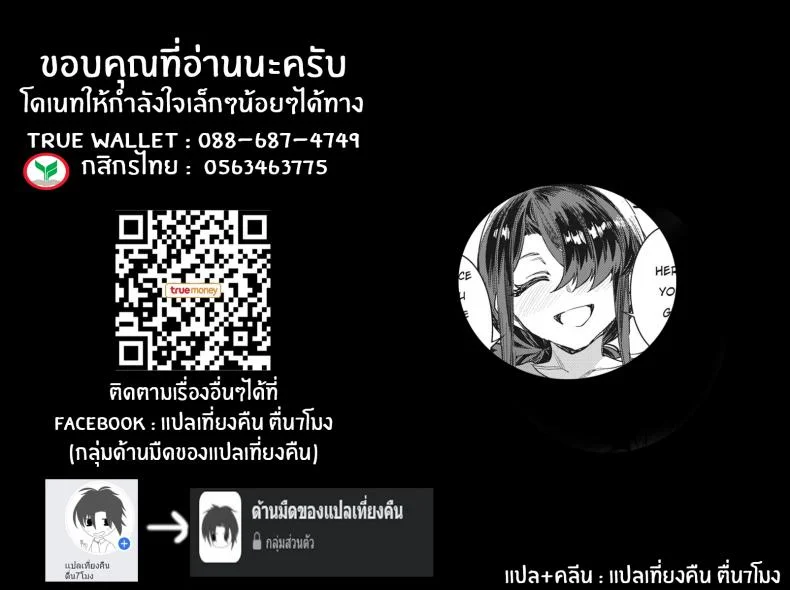 บทเรียนรักกับซาโยโกะ [Mizuryu Kei] GTS Great Teacher Sayokoบทเรียนรักกับซาโยโกะ 5 หน้า 21
