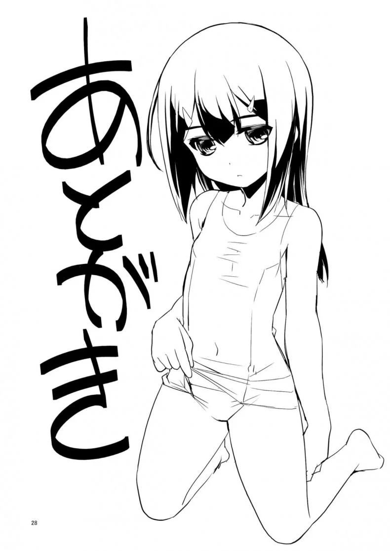 เมื่อรูบี้อยากสอนวิธีบิน (C84) [RUBBISH Selecting Squad (Namonashi)] RE 18 (Fate/kaleid liner Prisma Illya) หน้า 28