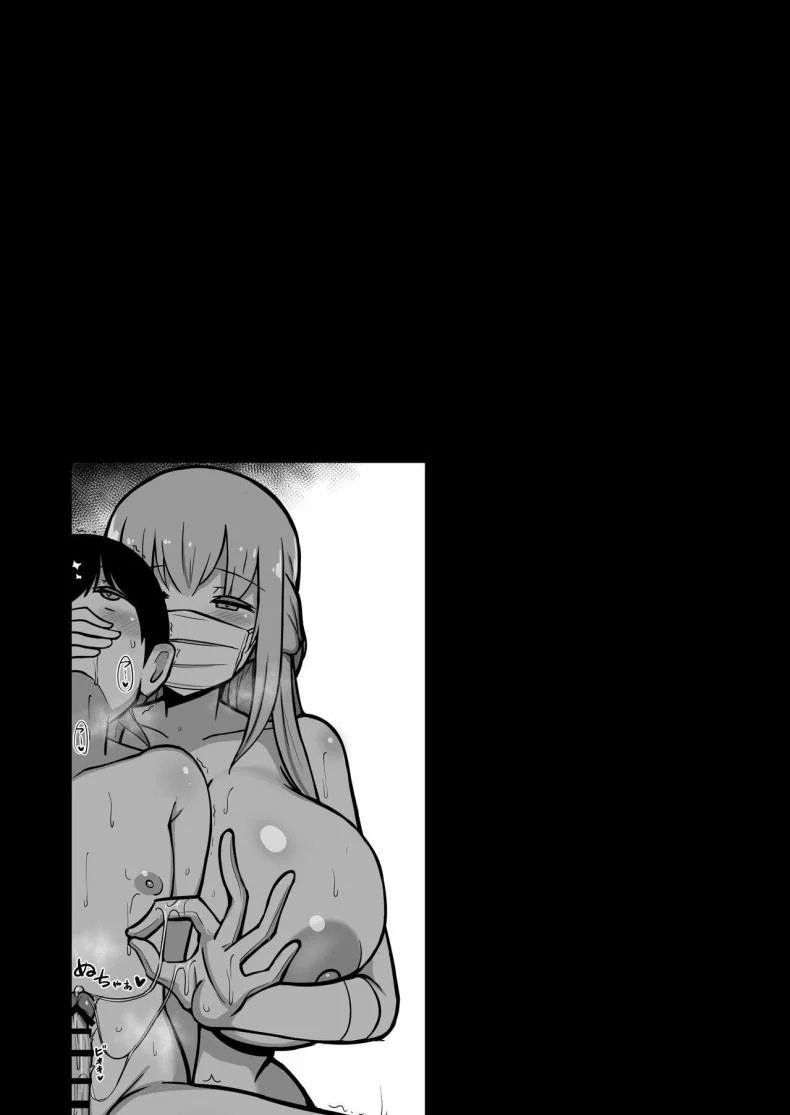 ติวพิเศษกับบทเรียนของพี่สาว[Starmine18 (HANABi)] Boku to Onee-san no Kimochii Obenkyou My And My Onee-san's Pleasurable Studies หน้า 44