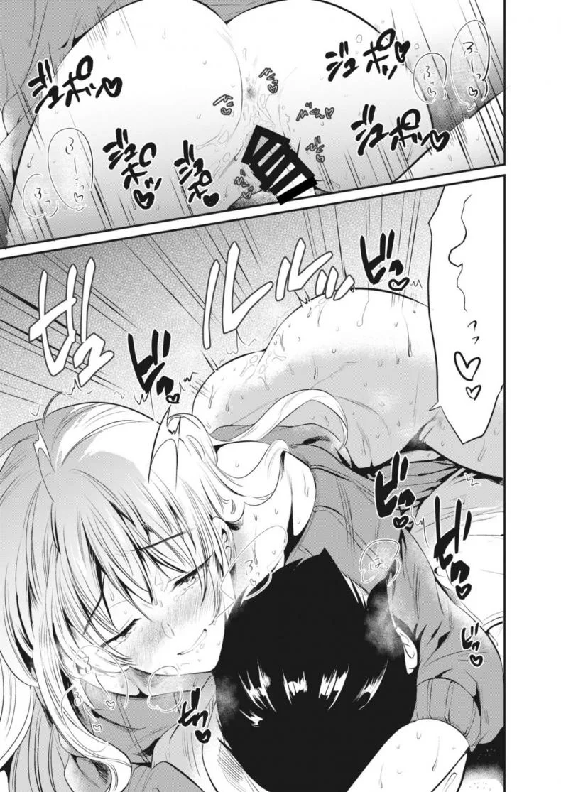 ของขวัญวันเกิด [From SHIKOroute (Momoko)] Kyouko-san to Together With Kyouko-san หน้า 15