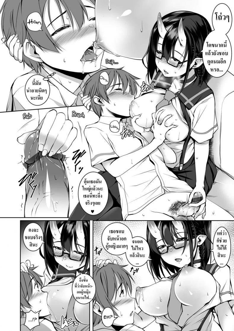 [Masochist High (Ennorei)] Ikenai Ko demo, Suki de Ite Kuremasu ka  Do you really like such a naughty girl like me หน้า 12