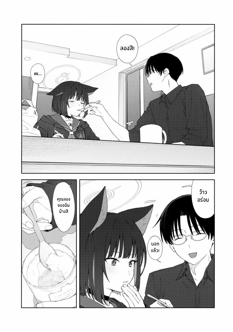 ค่ำคืนนี้กับเเมวดำ(C104) [Titano-makhia (Mikaduchi)] Konya wa Kuroneko to หน้า 6