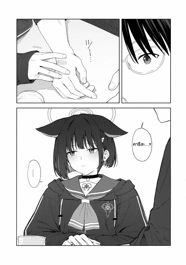 ค่ำคืนนี้กับเเมวดำ(C104) [Titano-makhia (Mikaduchi)] Konya wa Kuroneko to หน้า 10