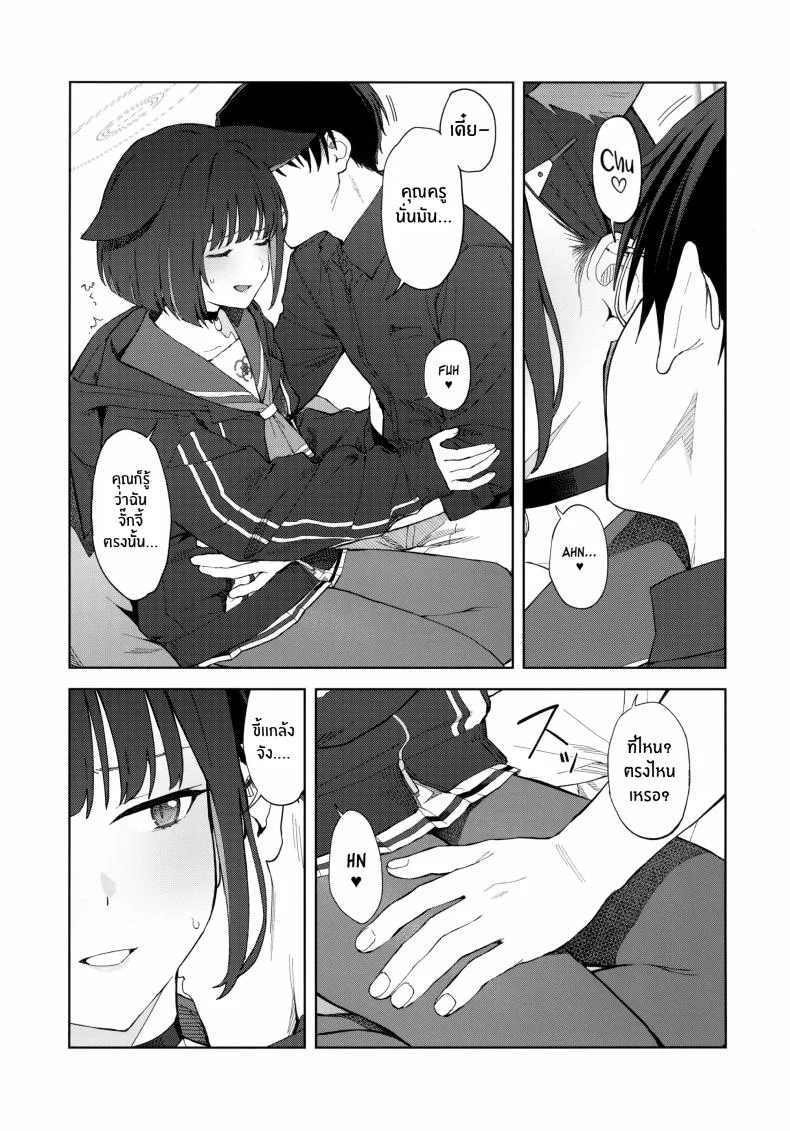 ค่ำคืนนี้กับเเมวดำ(C104) [Titano-makhia (Mikaduchi)] Konya wa Kuroneko to หน้า 12