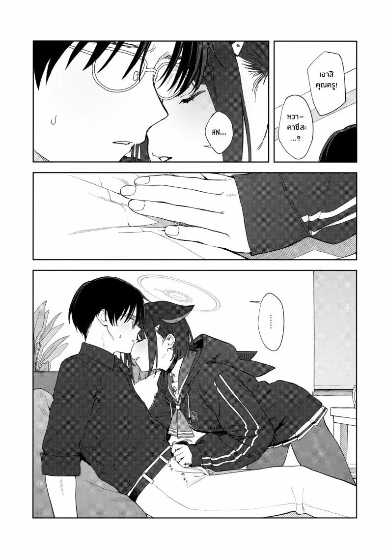 ค่ำคืนนี้กับเเมวดำ(C104) [Titano-makhia (Mikaduchi)] Konya wa Kuroneko to หน้า 14