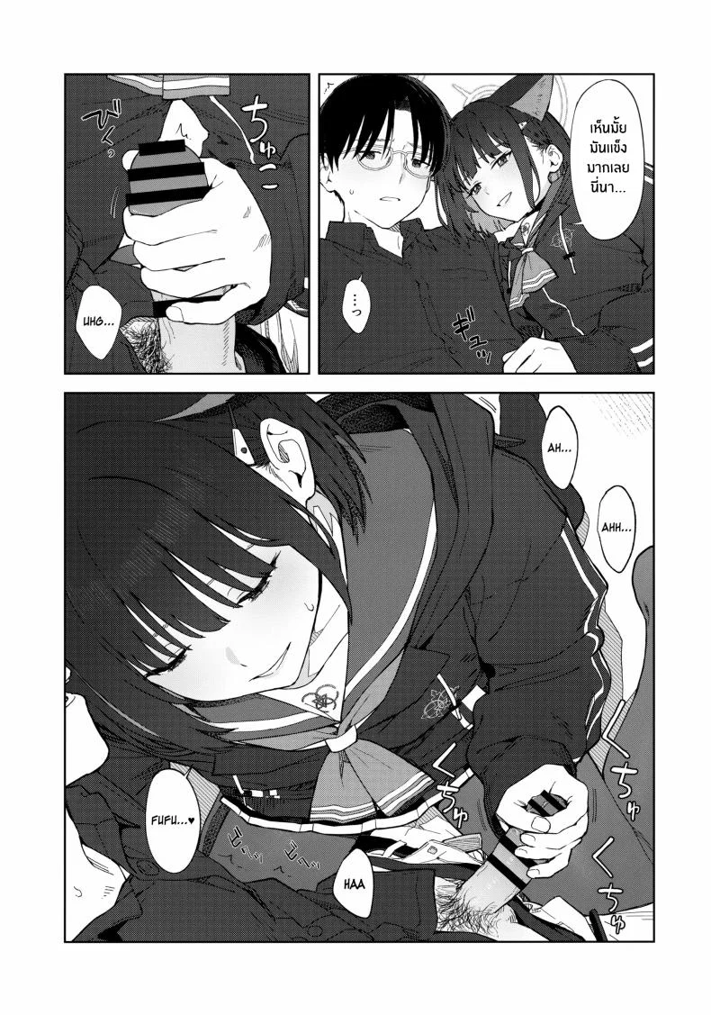 ค่ำคืนนี้กับเเมวดำ(C104) [Titano-makhia (Mikaduchi)] Konya wa Kuroneko to หน้า 16