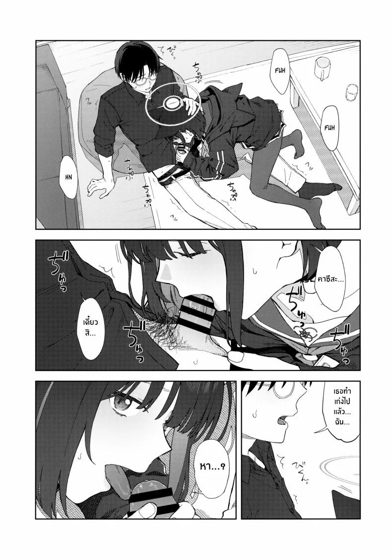 ค่ำคืนนี้กับเเมวดำ(C104) [Titano-makhia (Mikaduchi)] Konya wa Kuroneko to หน้า 18