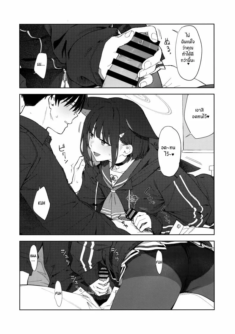 ค่ำคืนนี้กับเเมวดำ(C104) [Titano-makhia (Mikaduchi)] Konya wa Kuroneko to หน้า 19