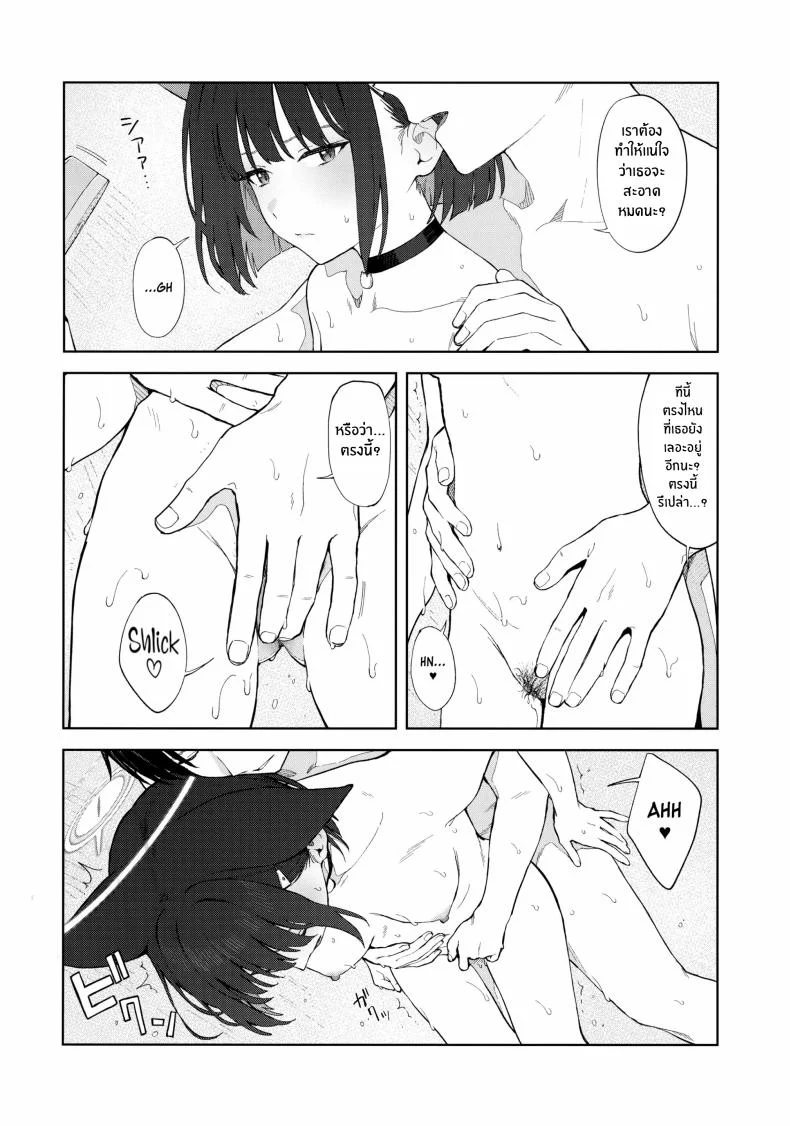 ค่ำคืนนี้กับเเมวดำ(C104) [Titano-makhia (Mikaduchi)] Konya wa Kuroneko to หน้า 25