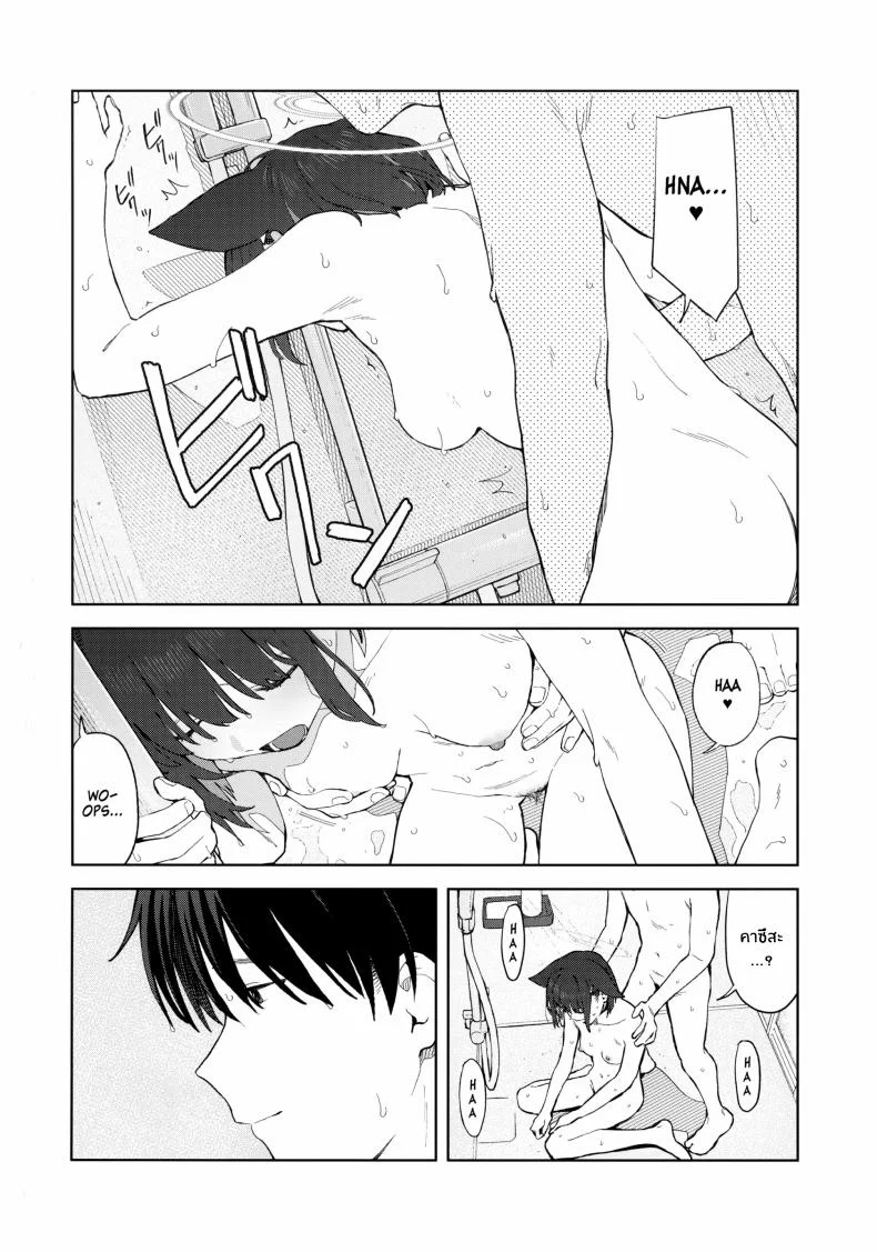 ค่ำคืนนี้กับเเมวดำ(C104) [Titano-makhia (Mikaduchi)] Konya wa Kuroneko to หน้า 29