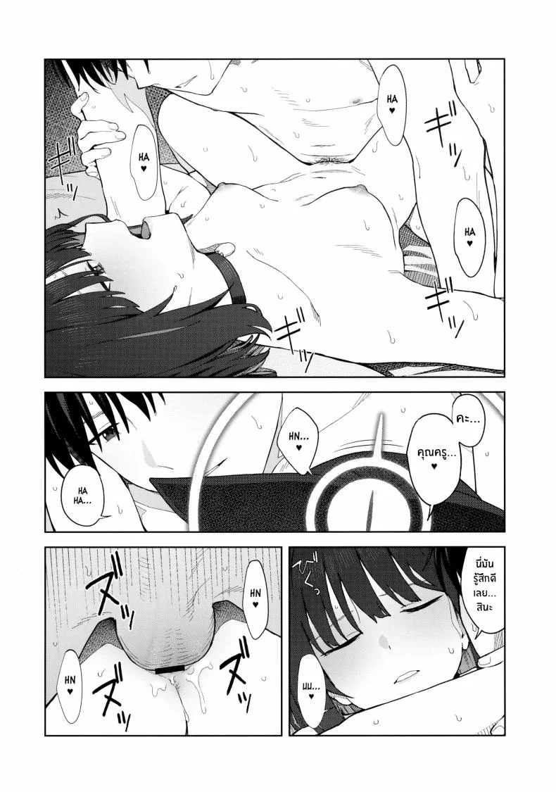 ค่ำคืนนี้กับเเมวดำ(C104) [Titano-makhia (Mikaduchi)] Konya wa Kuroneko to หน้า 33