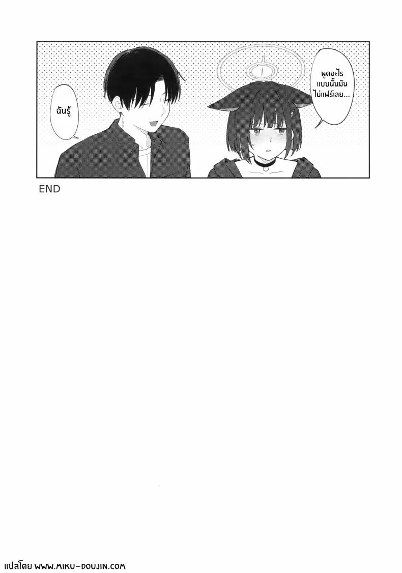 ค่ำคืนนี้กับเเมวดำ(C104) [Titano-makhia (Mikaduchi)] Konya wa Kuroneko to หน้า 42