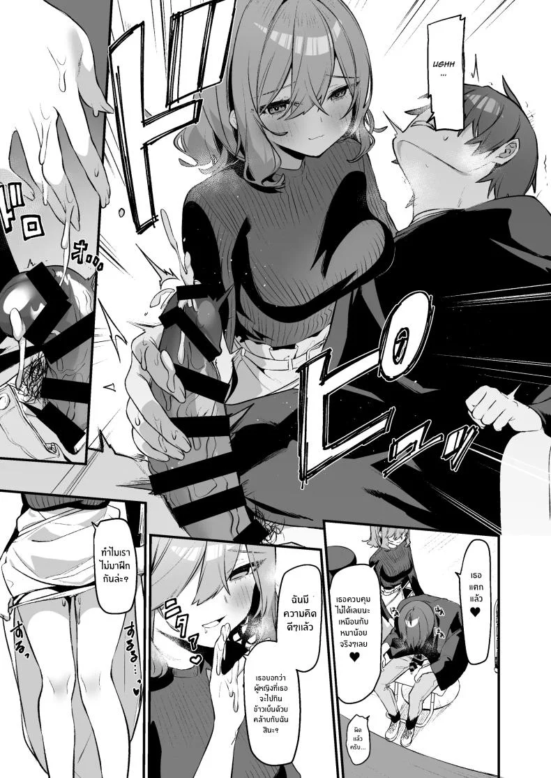 เธอผู้ชอบหยอกล้อผม [Itohanana (Itohana)] Biyoushi-san wa Boku Shimeiเธอผู้ชอบหยอกล้อผม 1 หน้า 12