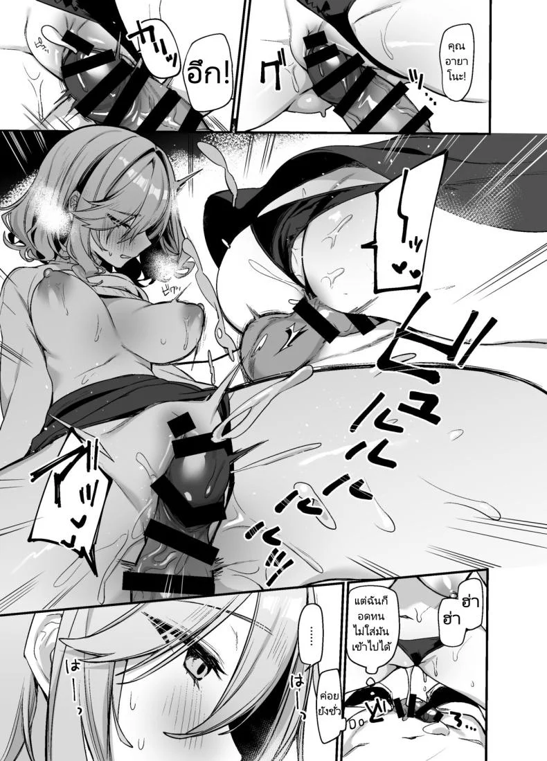 เธอผู้ชอบหยอกล้อผม [Itohanana (Itohana)] Biyoushi-san wa Boku Shimeiเธอผู้ชอบหยอกล้อผม 2 หน้า 10