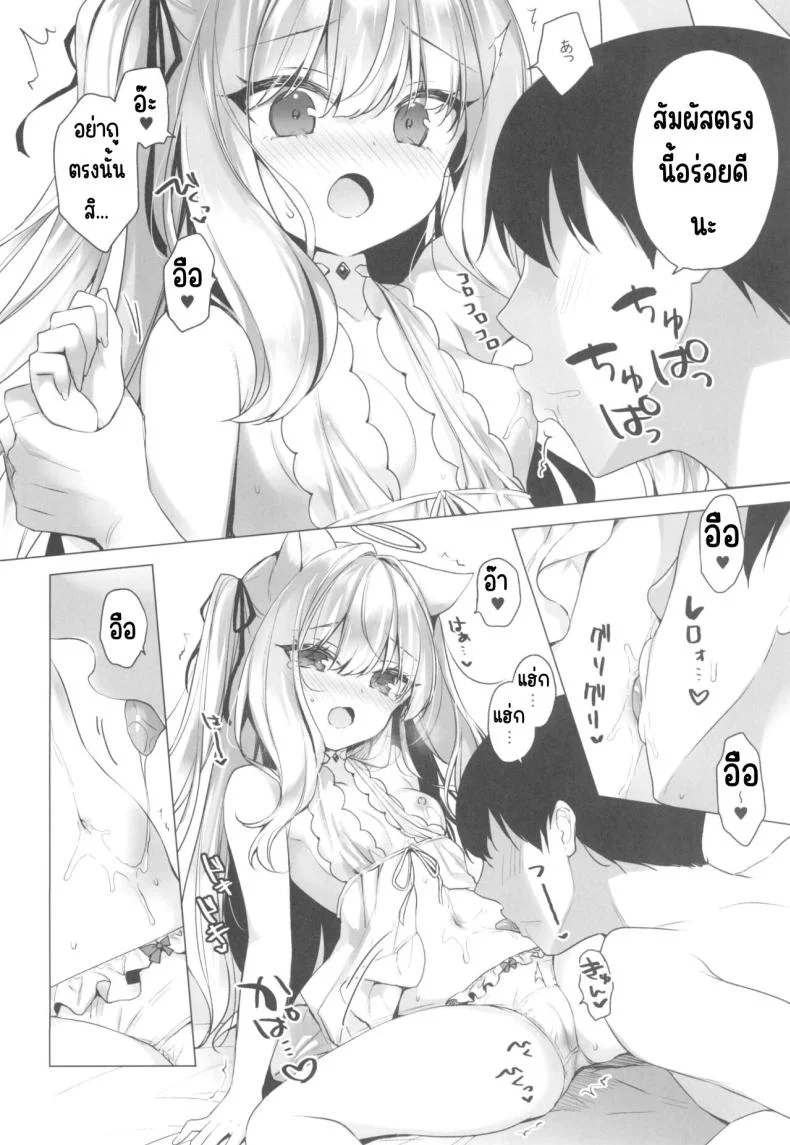 ไอมุกับหมาเนย (COMITIA128) [23.4do (Ichiri)] Daten Keikaku Banngaihen -Daten Ato Aimyu to Butter Inu Play Suru Hon- หน้า 5