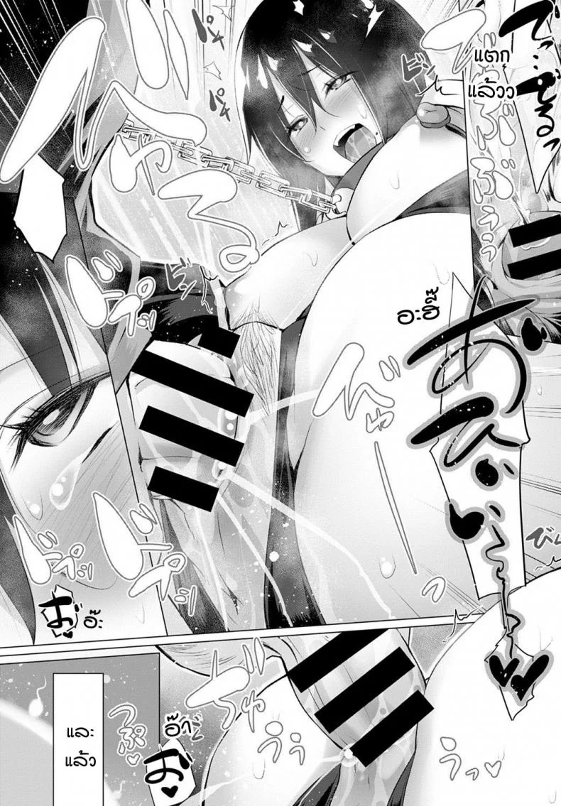 อยากได้คนแบบไหนแอปฯจับคู่จัดให้! [Miyano Kintarou] Yokubou o Kanaeru Matching Appli Ch. 1อยากได้คนแบบไหนแอปฯจับคู่จัดให้! 5 หน้า 16
