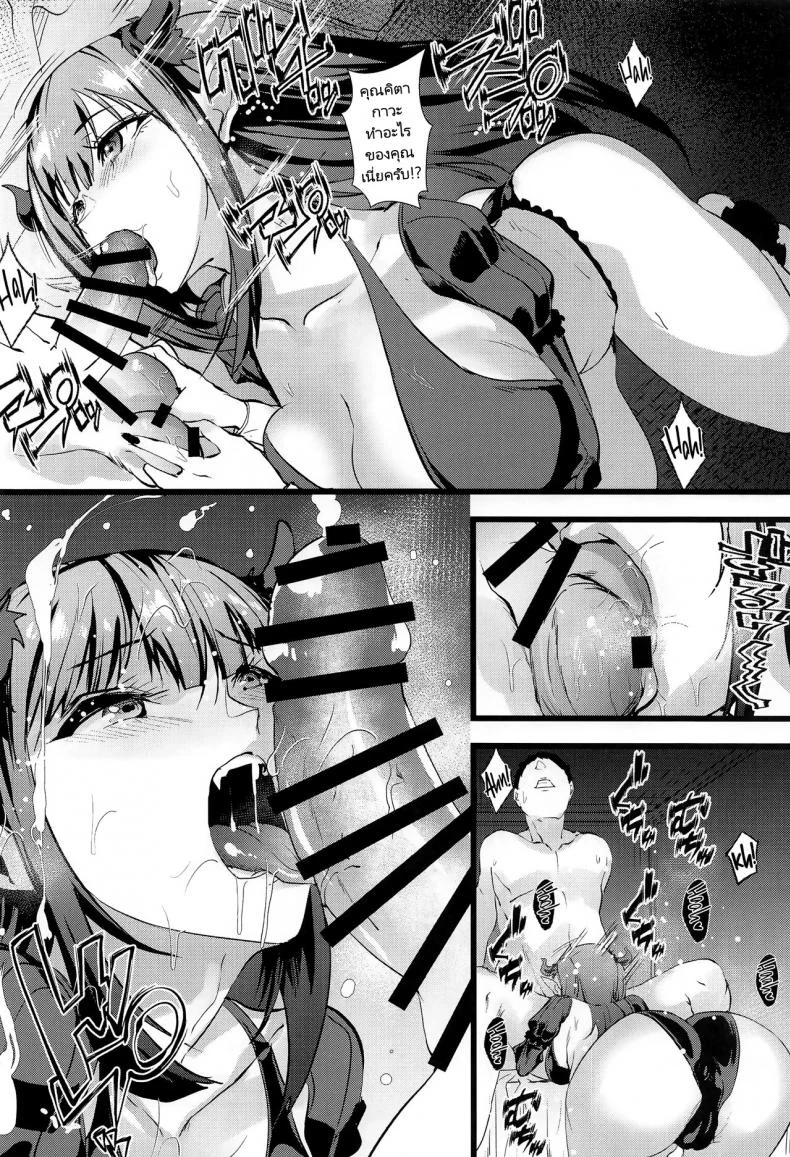 หนุ่มเย็บผ้ากับสาวนักคอสเพลย์ (Asahiru Yuu) Sono Bisque Doll ni Boku wa Koi o Shitaหนุ่มเย็บผ้ากับสาวนักคอสเพลย์ 2 หน้า 11