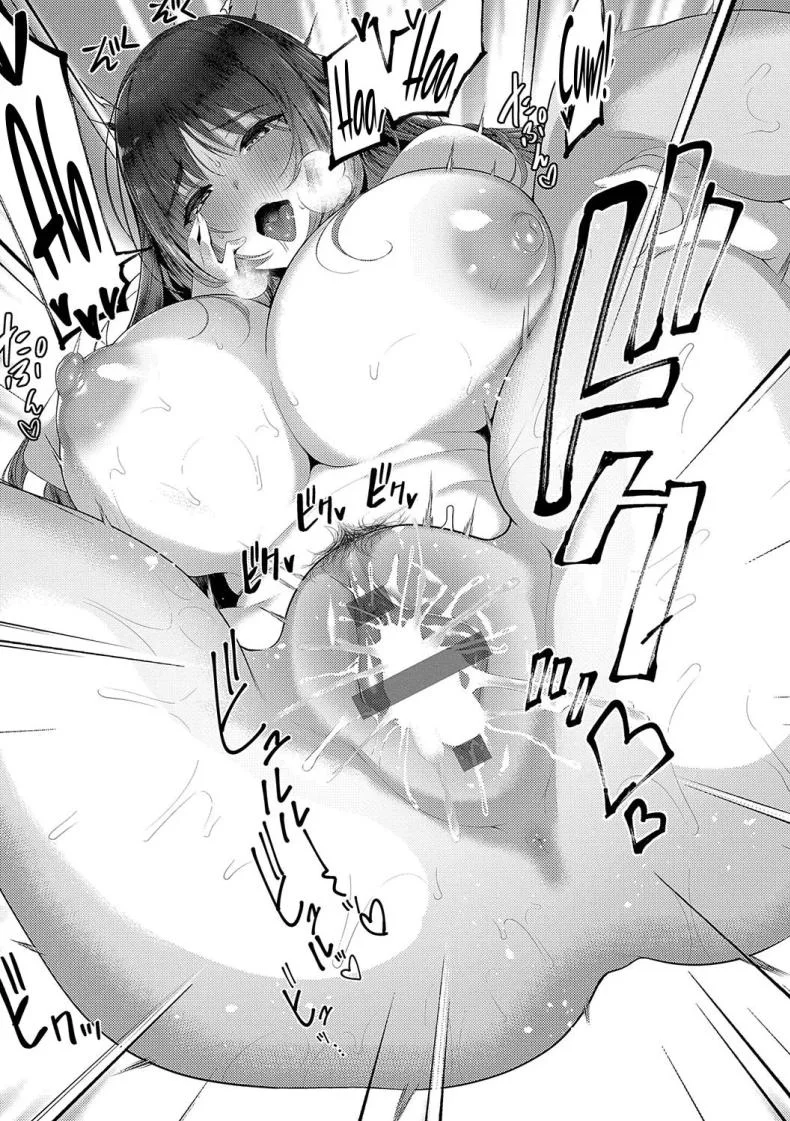 ฟุยุซังอยากเสียซิง [Kurihara Kenshirou] หน้า 51