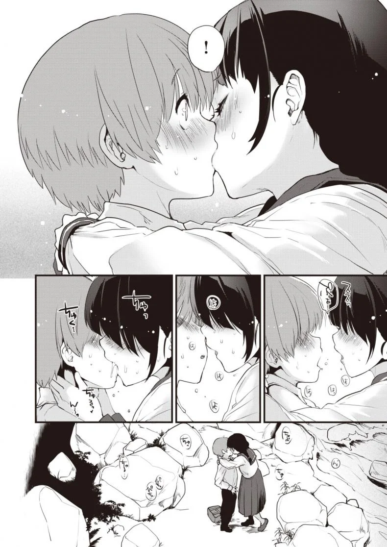 น้องสาาวคนพี่และน้องสาวคนน้อง [Mozu] Sisters หน้า 7
