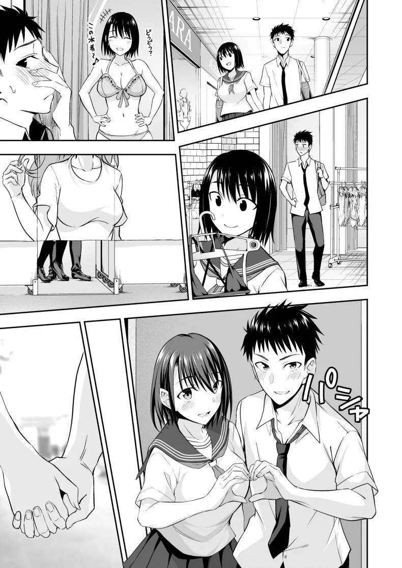 ฝึกงานที่โรงเรียน [Ijimaya (Ijima Yuu)] OnaHoken Iinkai he Youkoso! หน้า 5