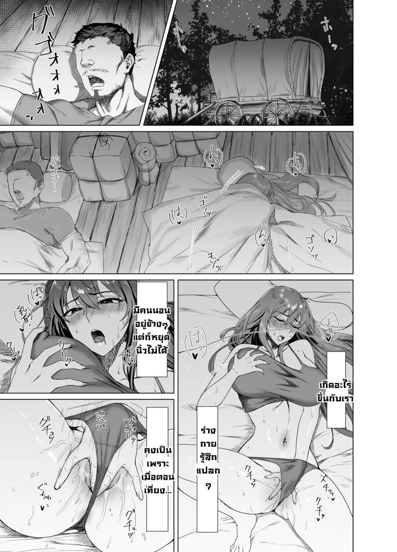 มาคินะผมแดง [Another Story] Fallen -Enpatsu no Makina Gaitan-  Fallen -Makina, The Blazing Hair- Sidestory หน้า 8