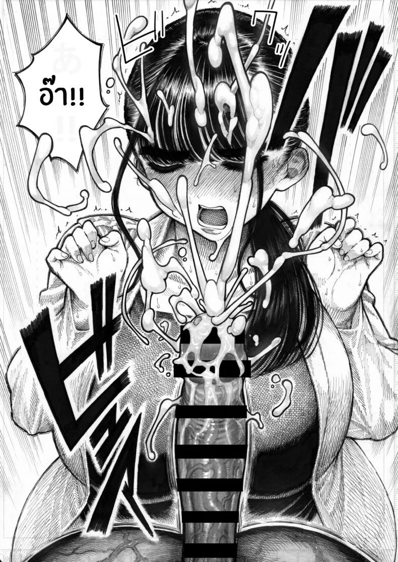 เดขไอ้หนุ่มไข่โต[Hiruneya-san (Hirune, Yotsuya Keitaro)] Sekaiichi Kintama ga Dekai Koukousei no Hanashi หน้า 13