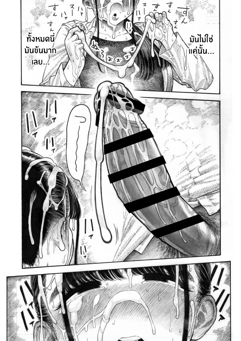 เดขไอ้หนุ่มไข่โต[Hiruneya-san (Hirune, Yotsuya Keitaro)] Sekaiichi Kintama ga Dekai Koukousei no Hanashi หน้า 16