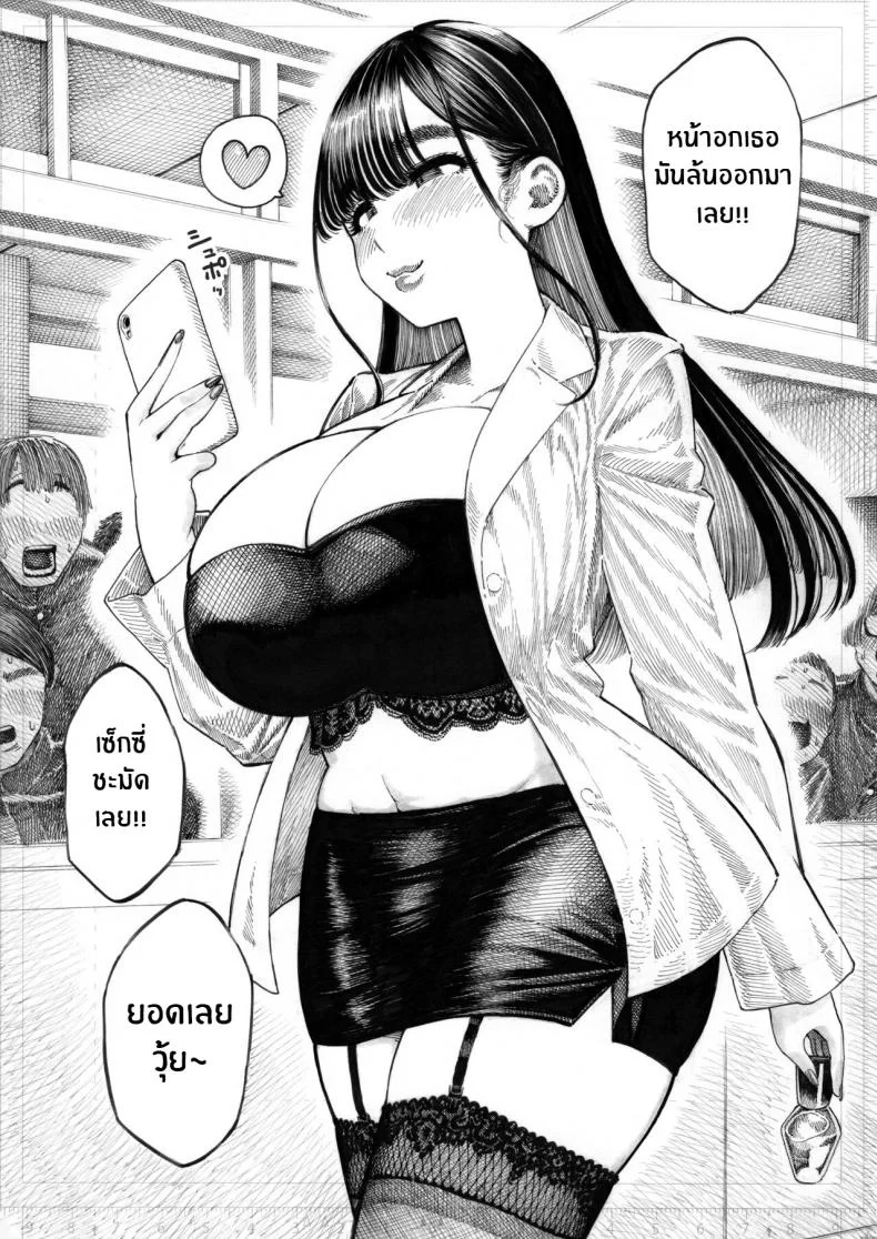 เดขไอ้หนุ่มไข่โต[Hiruneya-san (Hirune, Yotsuya Keitaro)] Sekaiichi Kintama ga Dekai Koukousei no Hanashi หน้า 45