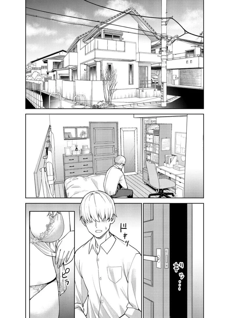 แฟนสาวธรรมดา [Tulip] Jimi na Kanojo ni Hamatteshimau Hanashi  Addicted To My Plain Girlfriend หน้า 20