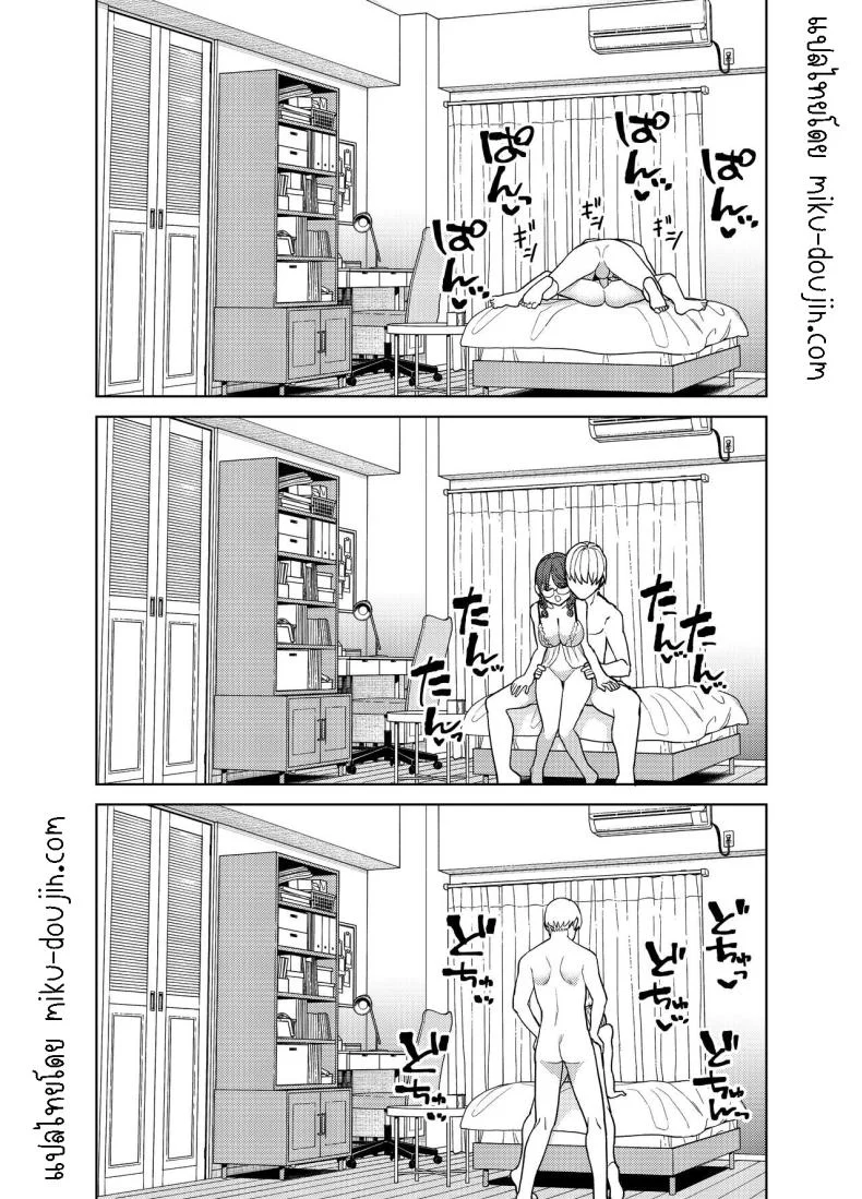แฟนสาวธรรมดา [Tulip] Jimi na Kanojo ni Hamatteshimau Hanashi  Addicted To My Plain Girlfriend หน้า 35