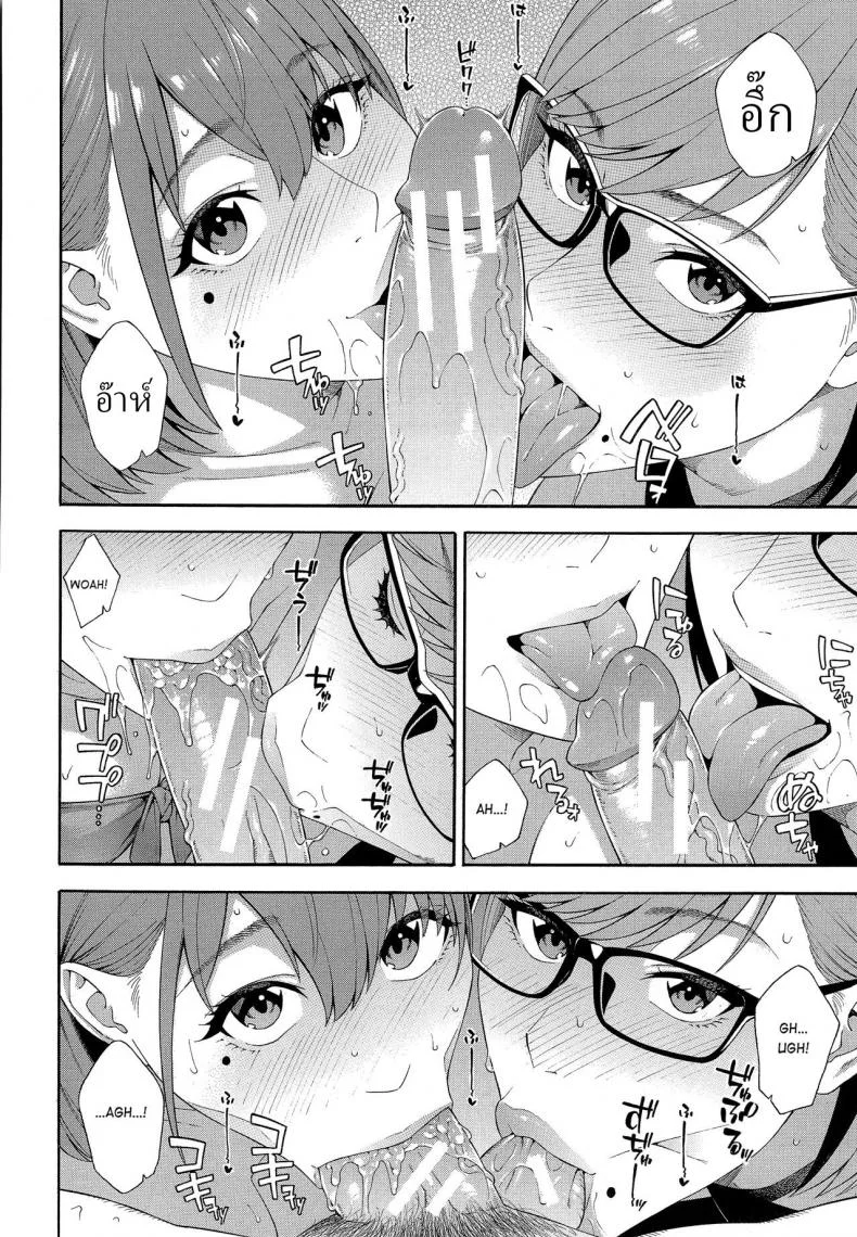 ชมรมวิจัยเพื่อน [Zonda] Fellatio Kenkyuubu Saishuuwa หน้า 9