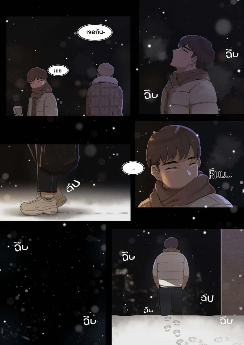 [ABBB] A dirty little secret about myself and my brother's.. friend หน้า 6