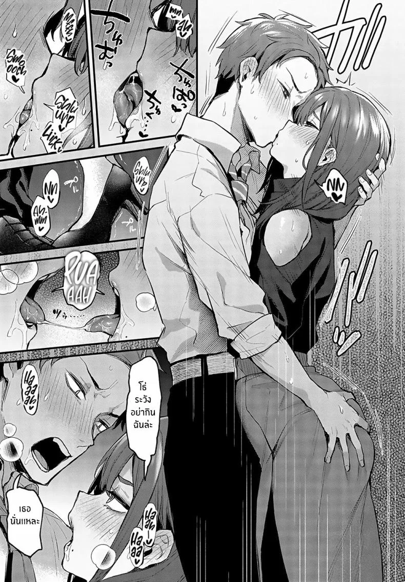 จุดเปลี่ยนในคืนนั้น [Danimaru] Mou Ichido, Shitemitai I Want to Try It Againจุดเปลี่ยนในคืนนั้น 1 หน้า 13