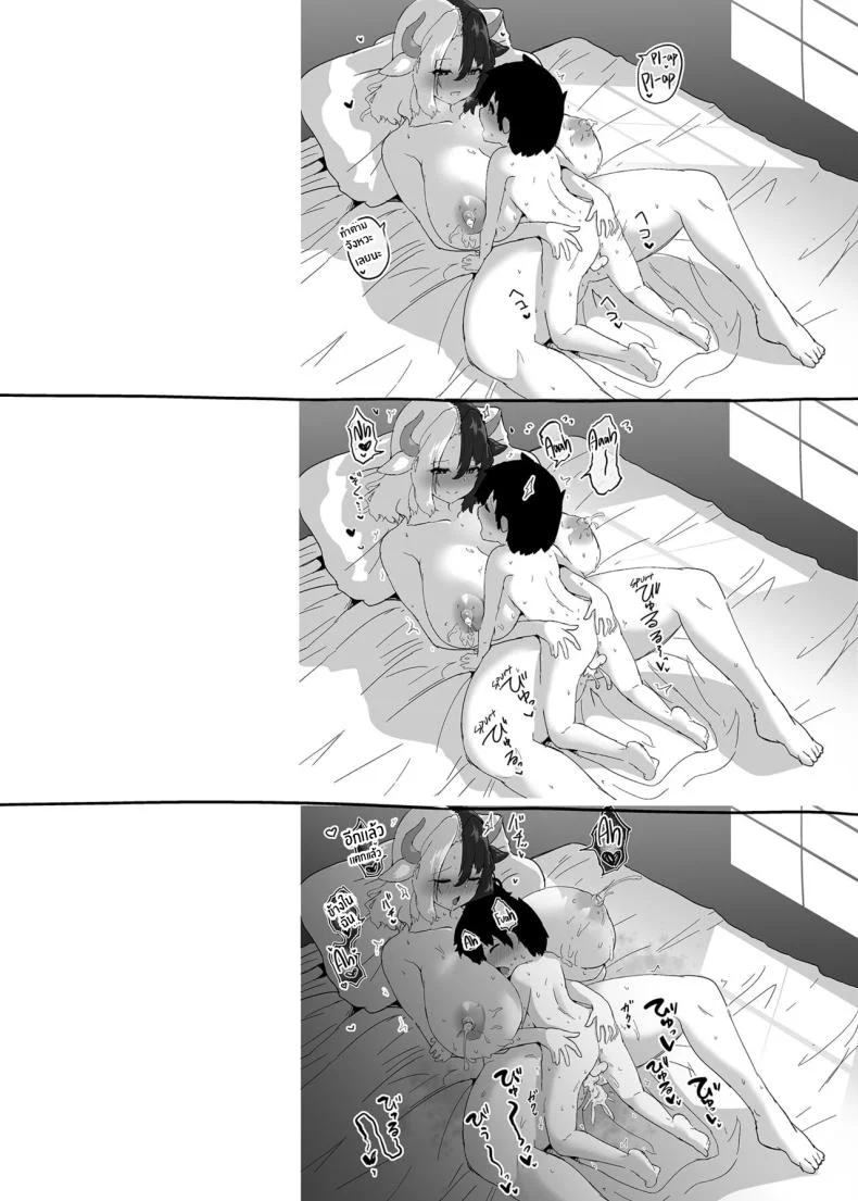เหตุผลที่อยากเป็นผู้ใหญ่ [Komamesugata (Akure Ekuto)] Kodomo Milk to Otona Pyuppyu - Kids milk&Adult ejaculation (Touhou Project) หน้า 34
