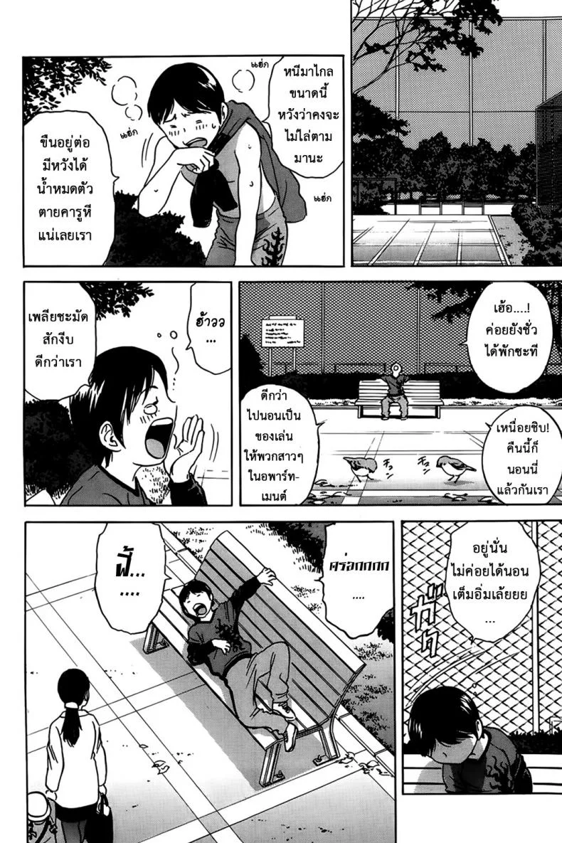 ฮาเร็มอพาร์ทเมนต์สาวเปลี่ยว [Hidemaru] Hustle! Danchizumaฮาเร็มอพาร์ทเมนต์สาวเปลี่ยว 6 หน้า 5