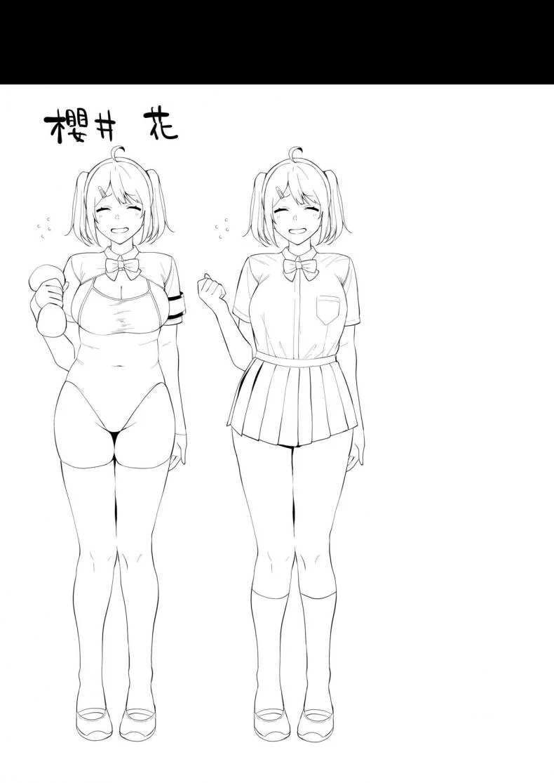 กรรมการรักษากฎและกิจกรรมที่สืบทอด [Amano Don] Fuuki Iin to Fuzoku Katsudouกรรมการรักษากฎและกิจกรรมที่สืบทอด 1 หน้า 41