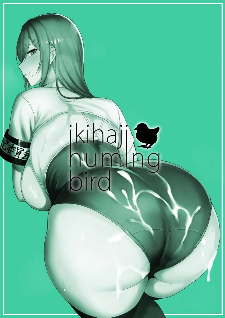 กรรมการรักษากฎและกิจกรรมที่สืบทอด [Amano Don] Fuuki Iin to Fuzoku Katsudouกรรมการรักษากฎและกิจกรรมที่สืบทอด 3 หน้า 51