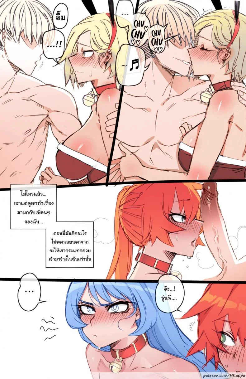 ปาร์ตี้คริสมาสต์อีฟของเหล่าฮีโร่ [ratatatat74] MY HERO Christmas HAREM หน้า 21